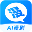 漫说