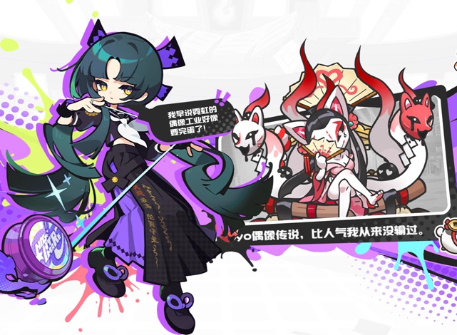 乱涂彩世界月读战斗组合搭配推荐