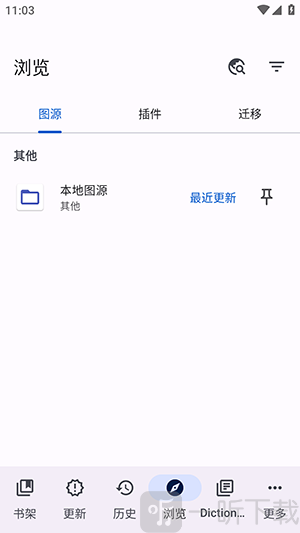 Yomihon