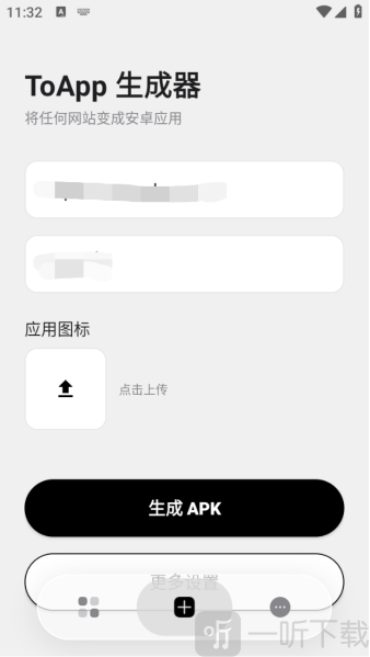 ToApp