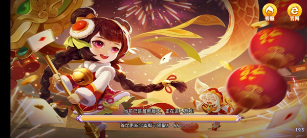 瑞赢棋牌官方版