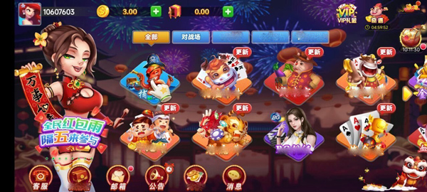 瑞赢棋牌官方版