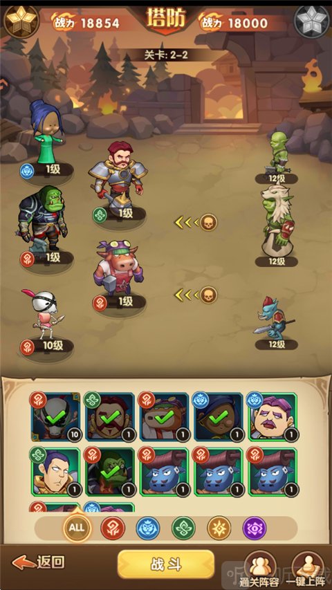 我叫MT口袋守卫战