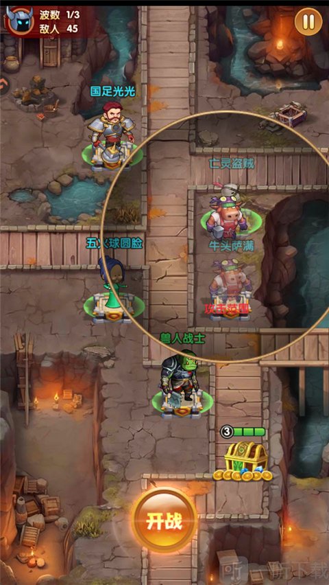 我叫MT口袋守卫战