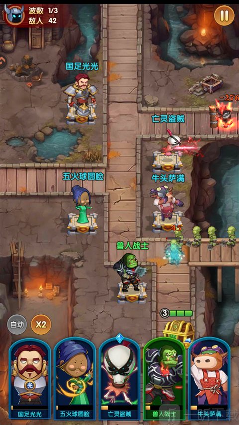 我叫MT口袋守卫战