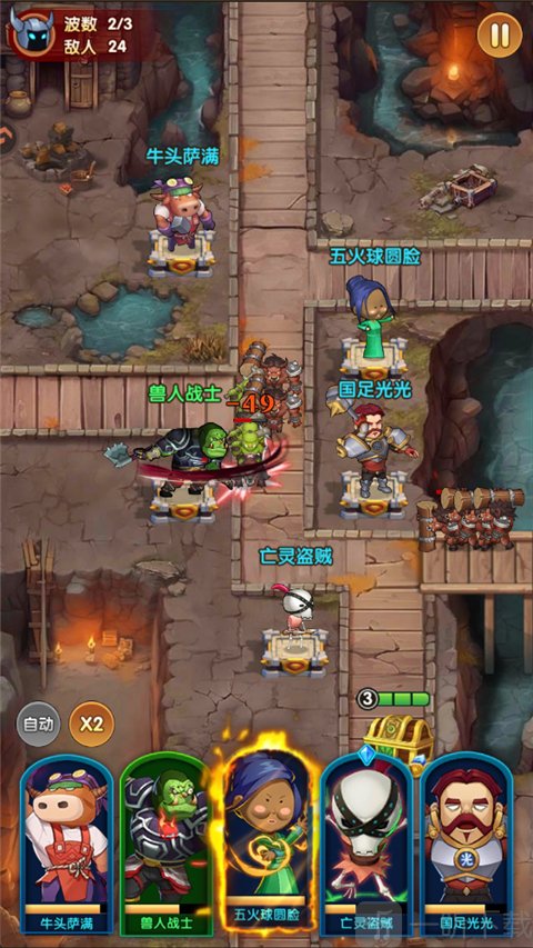 我叫MT口袋守卫战