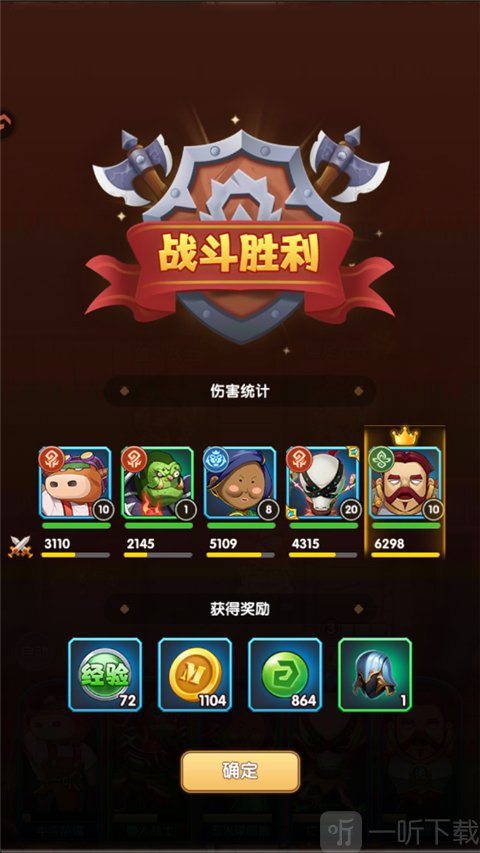 我叫MT口袋守卫战