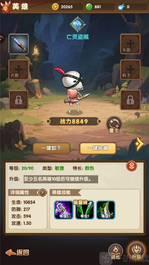 我叫MT口袋守卫战