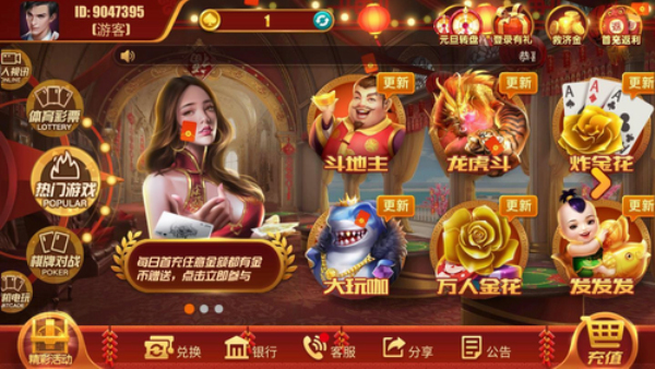 金贝棋牌2026最新版