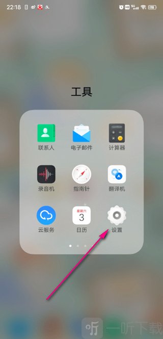 游戏魔盒vivo
