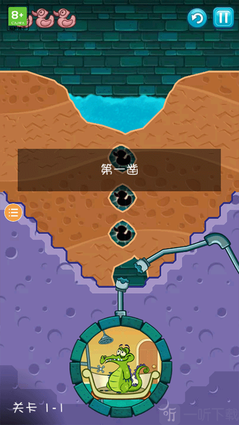 小鳄鱼爱洗澡安卓版