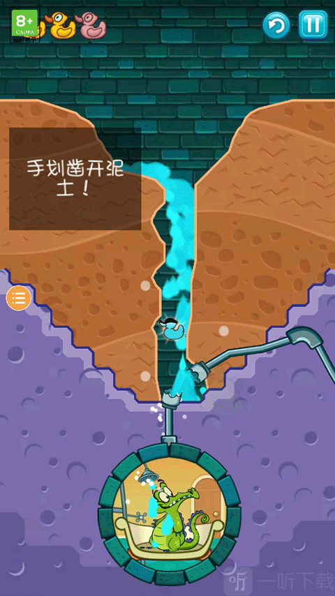 小鳄鱼爱洗澡安卓版