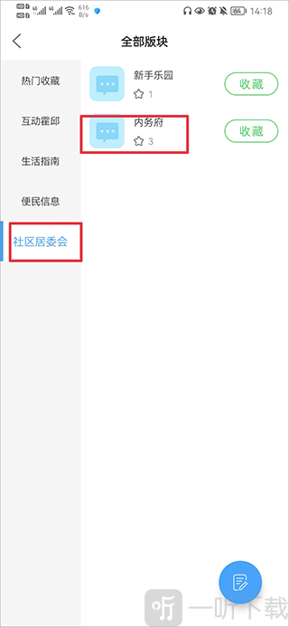 霍邱论坛