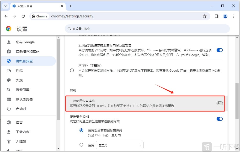 谷歌浏览器app手机(Chrome)