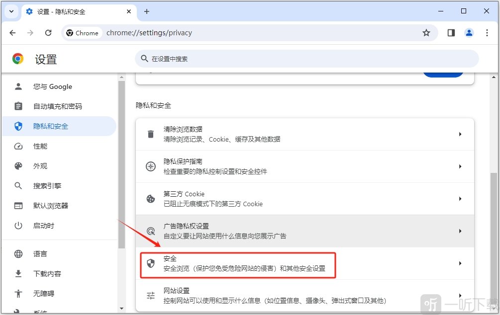 谷歌浏览器app手机(Chrome)