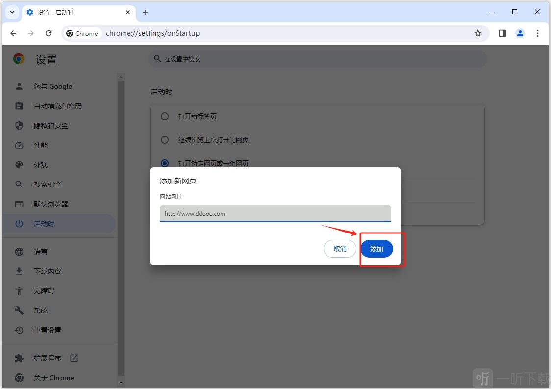谷歌浏览器app手机(Chrome)