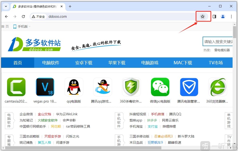 谷歌浏览器app手机(Chrome)