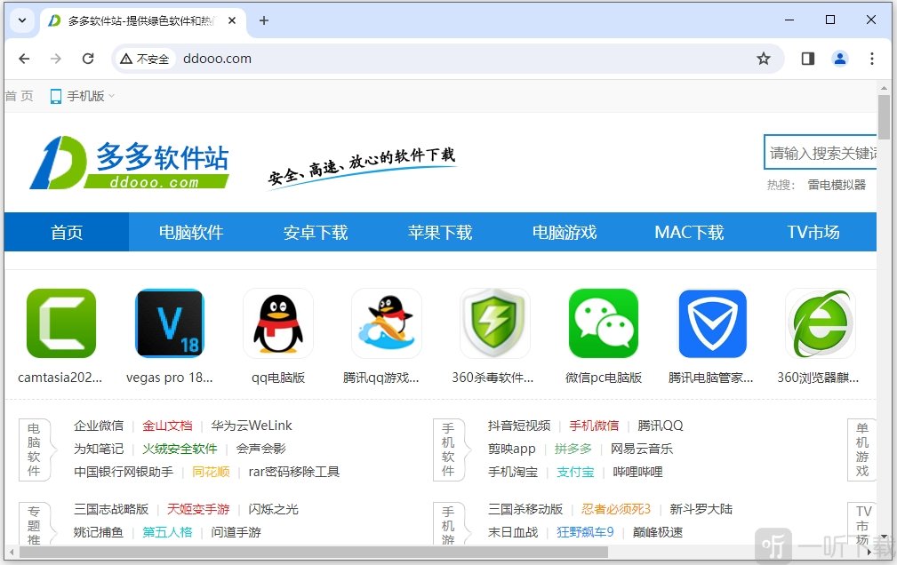 谷歌浏览器app手机(Chrome)