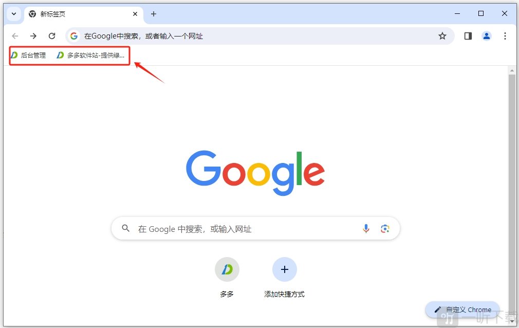 谷歌浏览器app手机(Chrome)