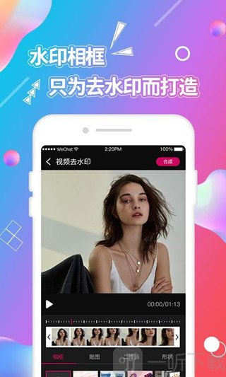 视频抠图
