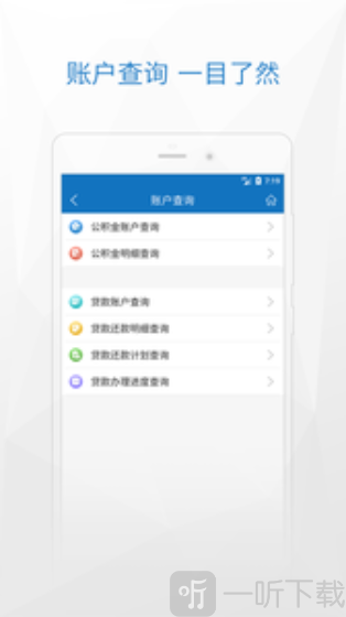 济宁公积金