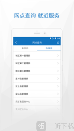 济宁公积金