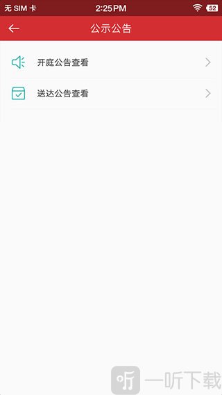 吉林智慧人社
