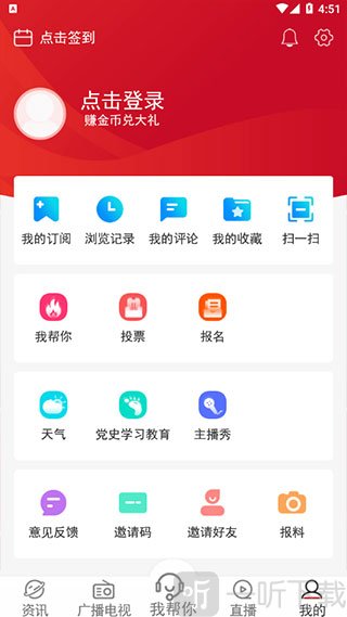 奔腾融媒