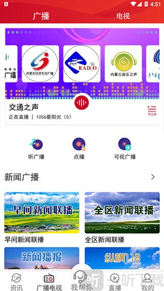 奔腾融媒