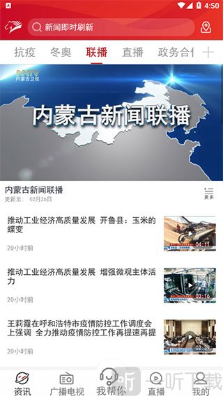 奔腾融媒