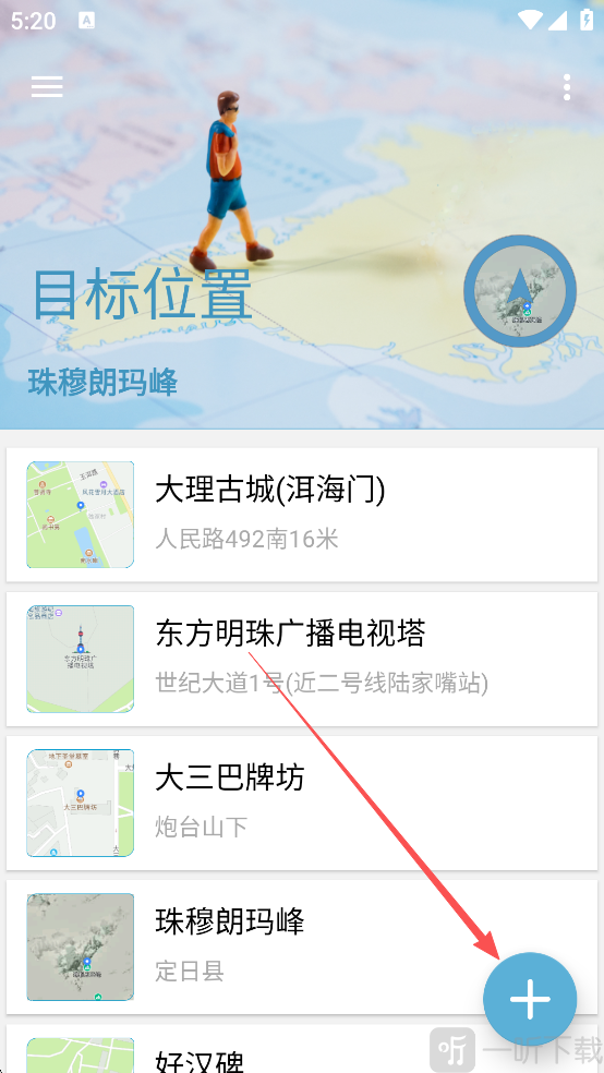 摩尼定位