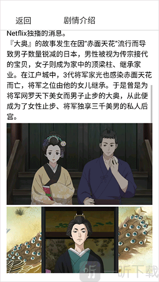 manwa