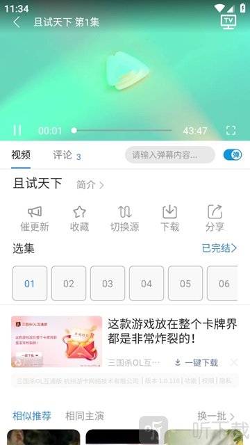 青苹果乐园影院