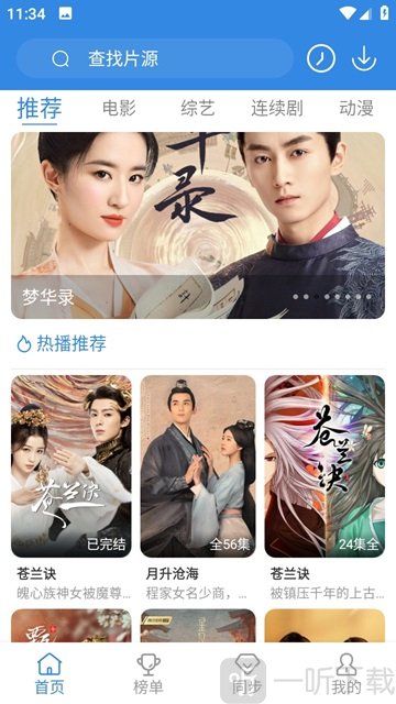 青苹果乐园影院