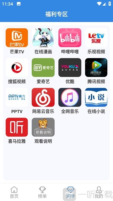 青苹果乐园影院