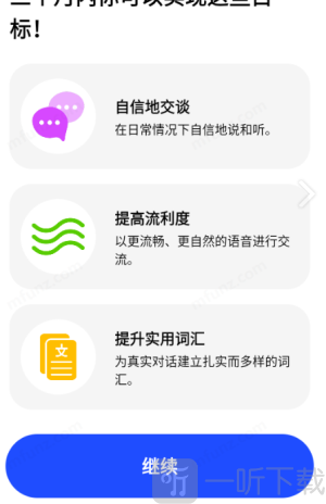 Pingo AI