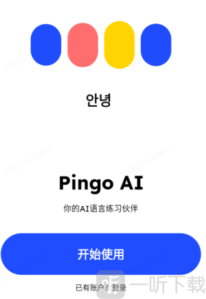 Pingo AI
