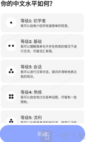 Pingo AI