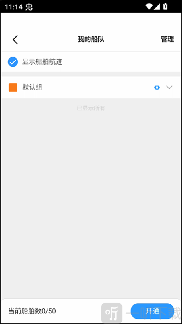 长江北斗