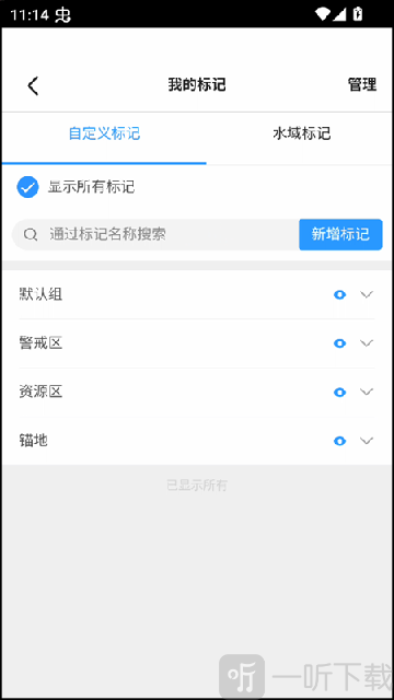 长江北斗