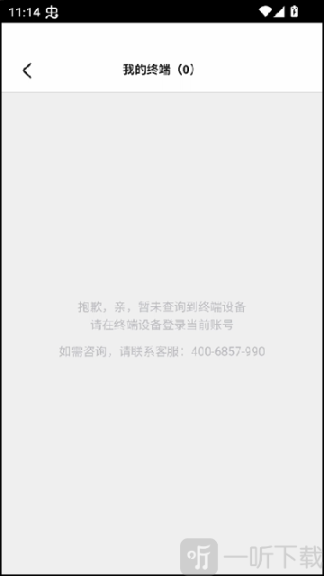 长江北斗