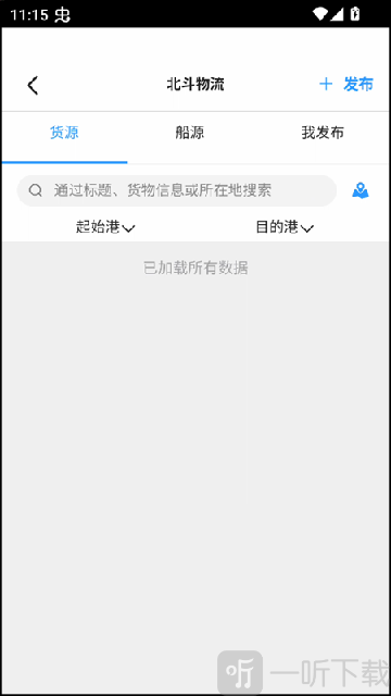 长江北斗