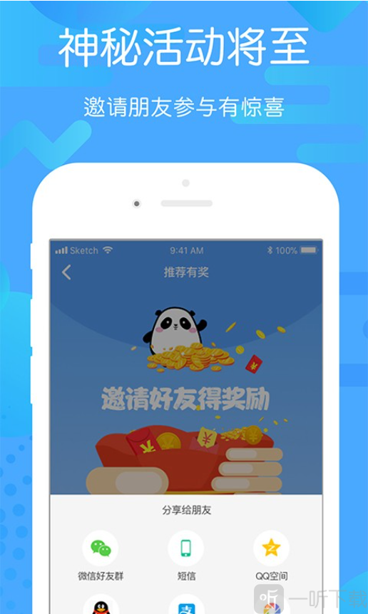贵州汽车票