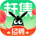 赶集招聘