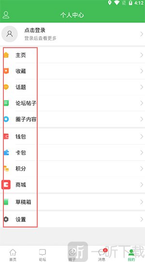 垫江论坛