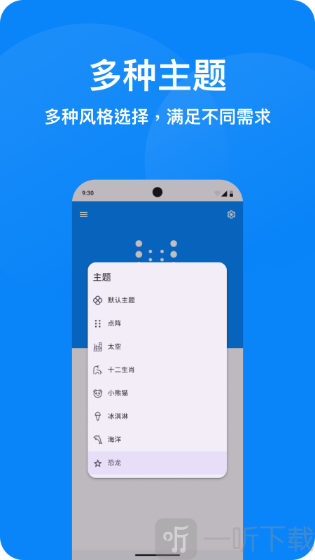 防晕车