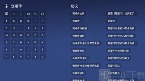 蜂巢影视tv版