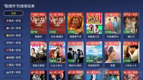 蜂巢影视tv版