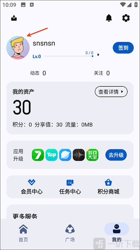 appshare安卓免费版