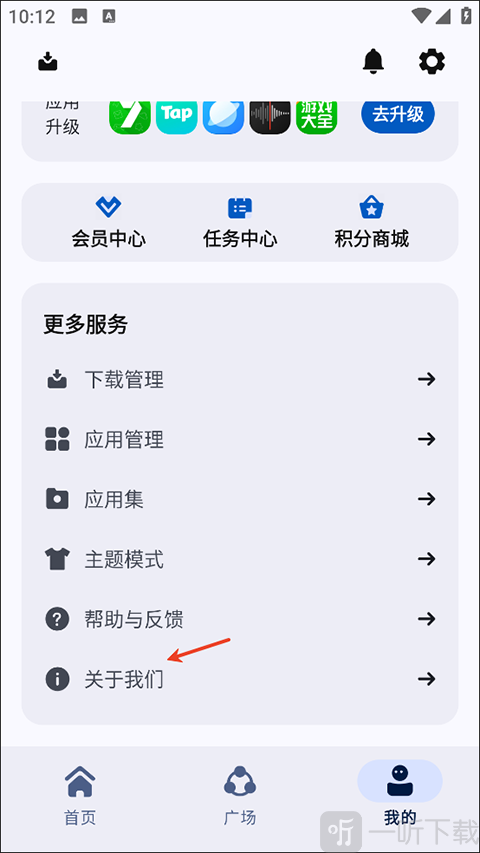 appshare安卓免费版